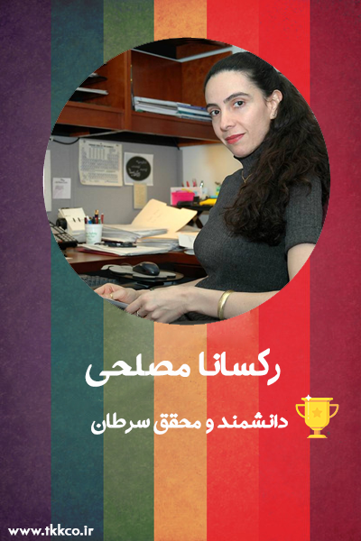 روز زن-بانوی موفق ایرانی