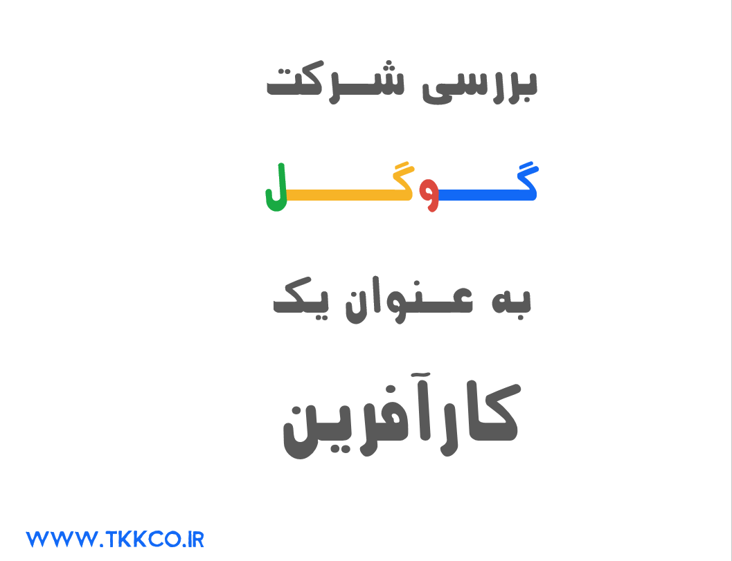 روز ملی کارآفرینی